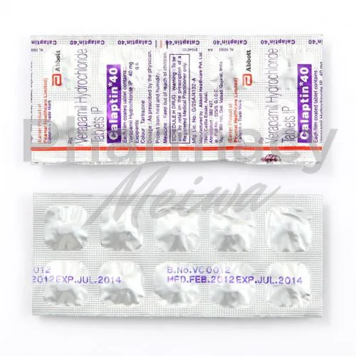 ベラパミル-without-prescription