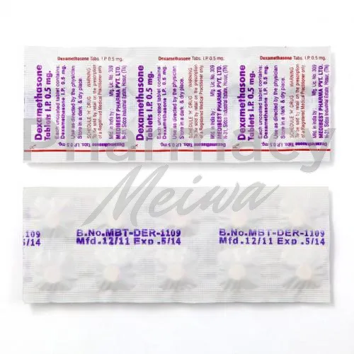 デキソン-without-prescription