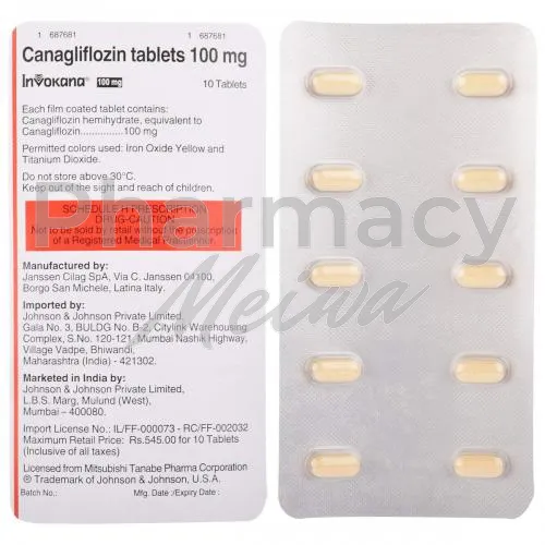 カナグリフロジン-without-prescription
