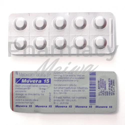 メロキシカム-without-prescription