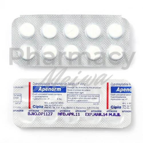 シプロヘプタジン-without-prescription