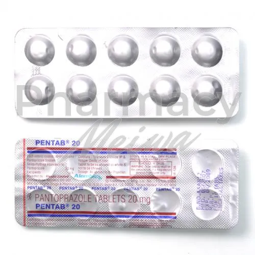 パントプラゾール-without-prescription