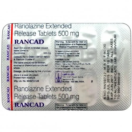 ラノラジン-without-prescription