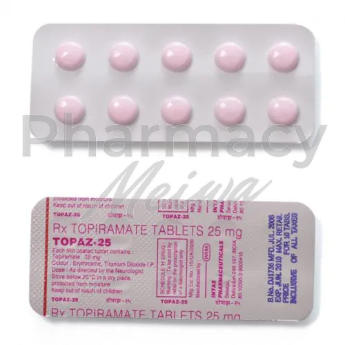 トパマックス-without-prescription